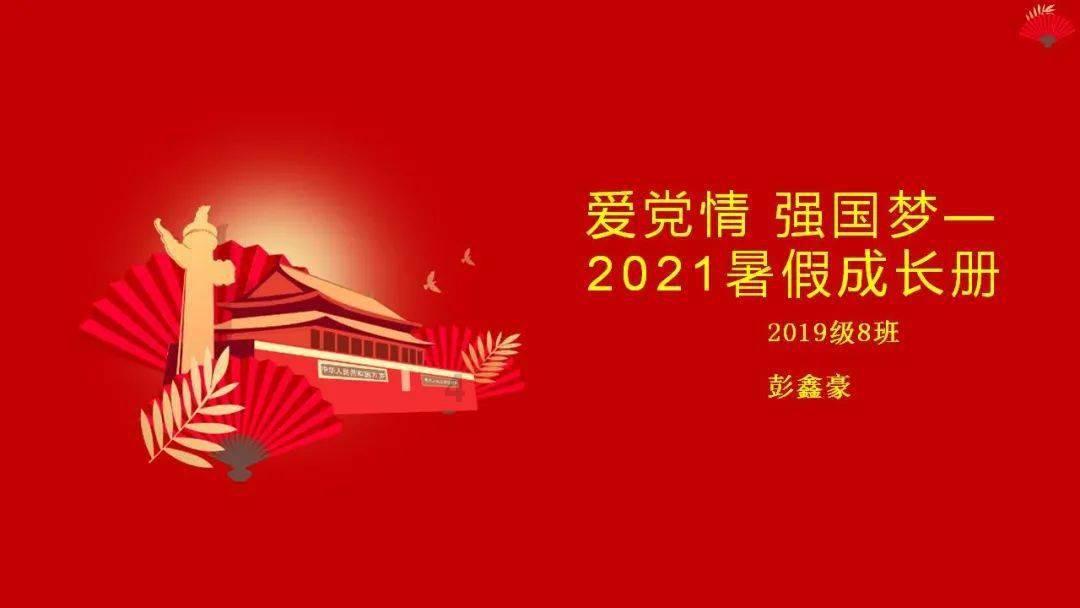 探索求个表情包,宋民国做鬼脸的表情包,拉眼皮那个,拓展你的知识星球